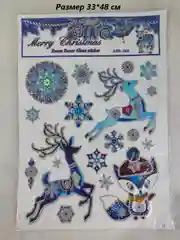 Лазурный наклейки на окно, новогодние, многоразовые, декор на новый год