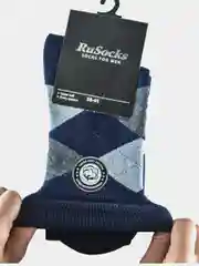 Синий меланж носки мужские, мягкий хлопок