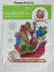 Лайм наклейки на окно, новогодние, многоразовые, декор на новый год