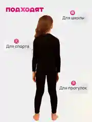 Термолеггинсы зимние для девочек термобелье