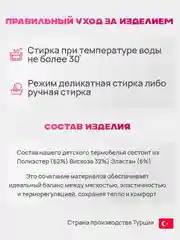 Черный термолеггинсы зимние для девочек термобелье