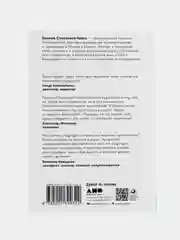 Психология в кино: Создание героев и историй