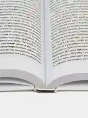 Поток: Психология оптимального переживания