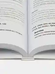 Работа с возражениями