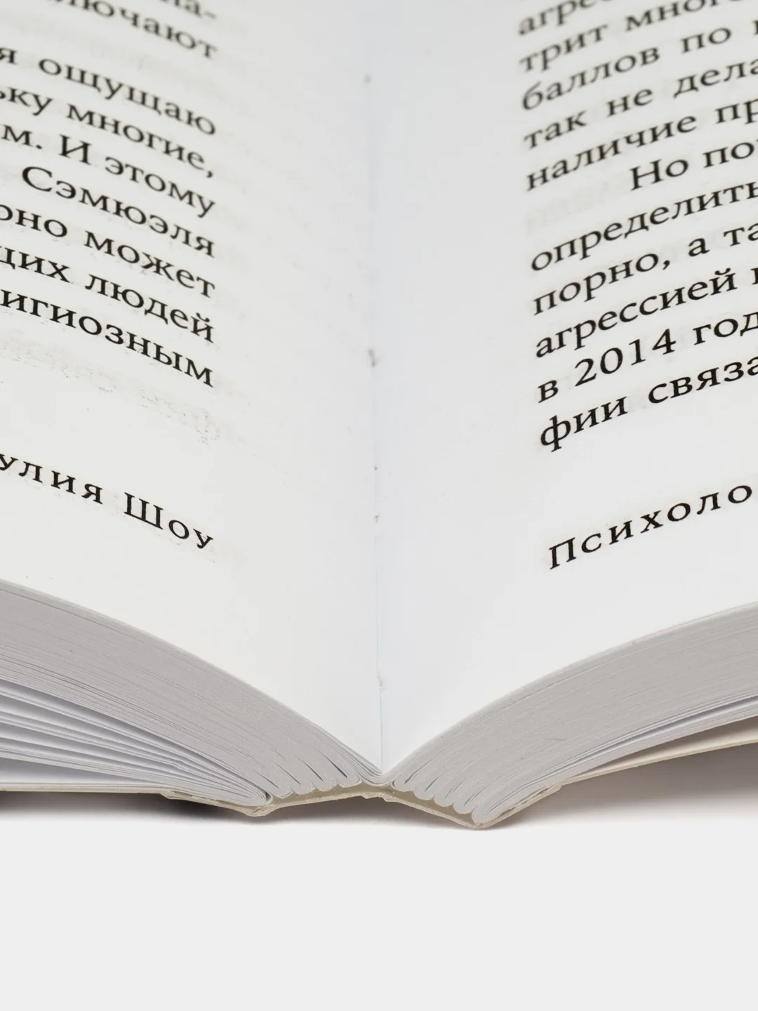 Психология зла: Почему человек выбирает темную сторону