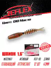 Червь Reflex Шпион 1.6", 40 мм, 12 штук, силиконовые приманки на окуня, форель