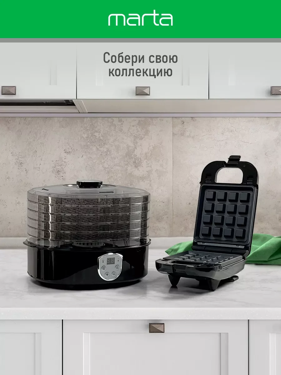 Черный мультипекарь MARTA MT-SM1737A 2 в 1 для вафель