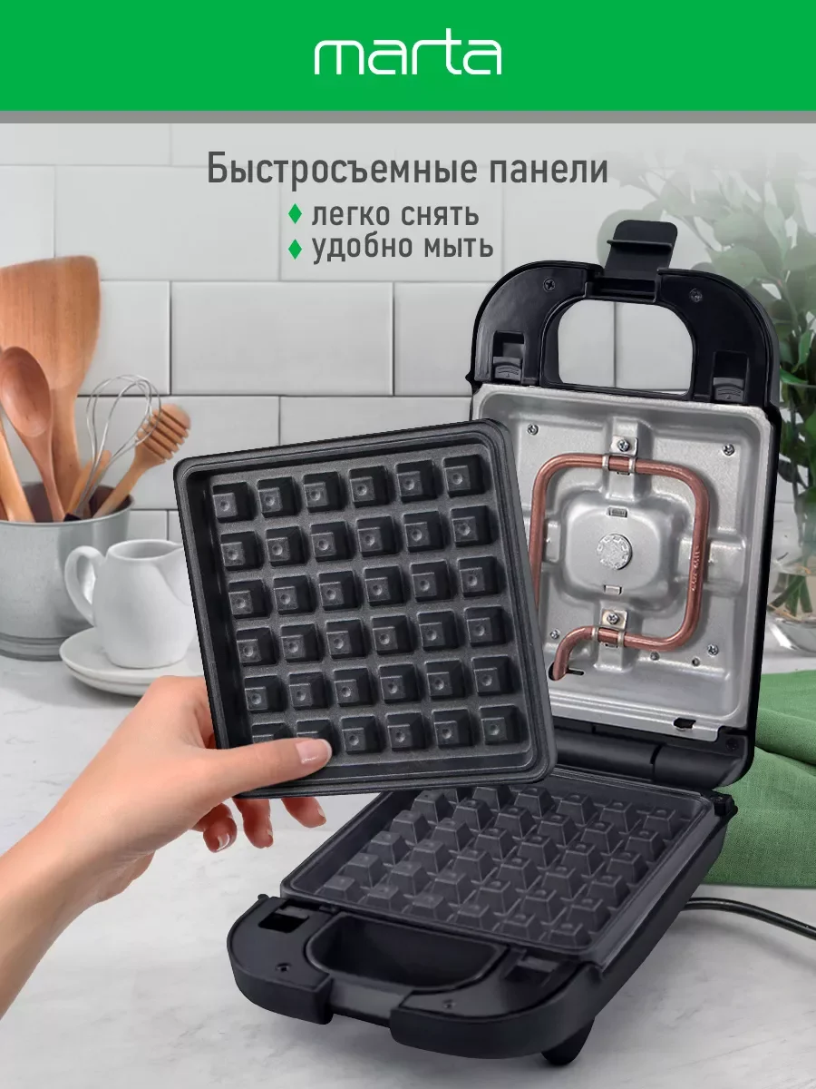 Черный мультипекарь MARTA MT-SM1737A 2 в 1 для вафель