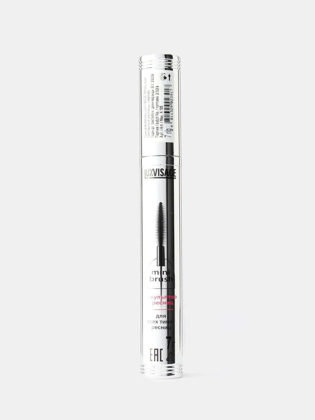 Тушь для ресниц Luxvisage Smoky eyes накладные ресницы, черная