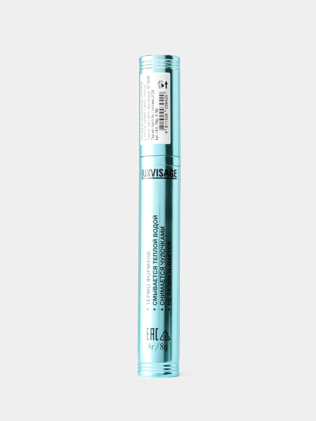 Тушь Elastica Thermo Tubing объемная, Luxvisage
