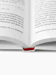 Из заметок о любительской лингвистике