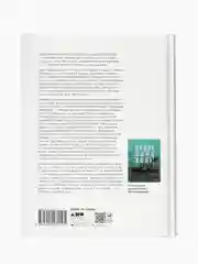 Речфлот: История речного флота Российской империи и Советского Союза