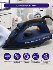 Синий утюг LUMME LU-IR1133A графитовый топаз