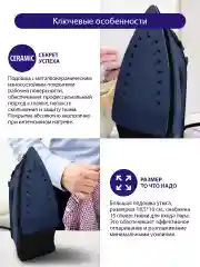 Синий утюг LUMME LU-IR1133A графитовый топаз