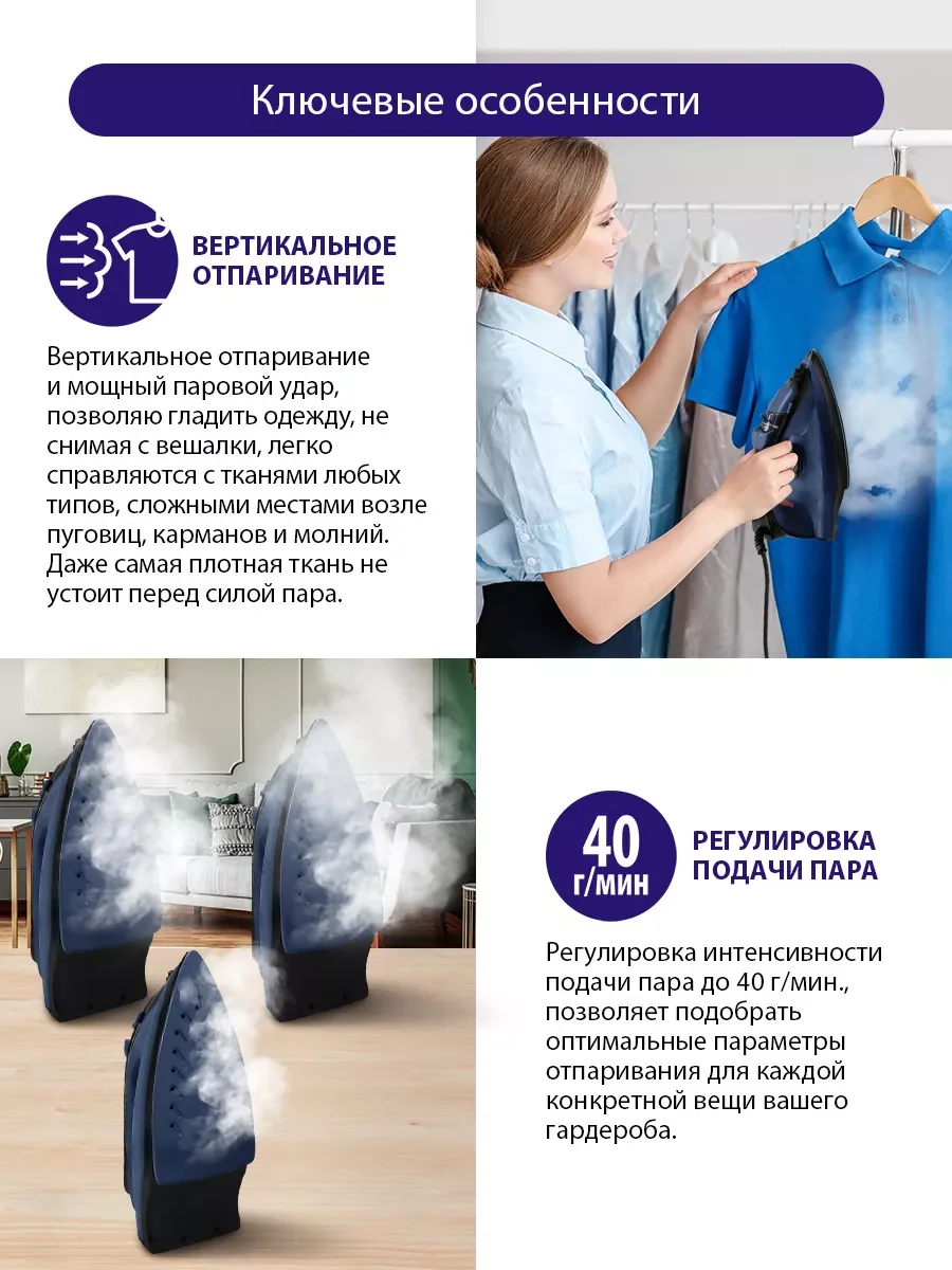 Синий утюг LUMME LU-IR1133A графитовый топаз
