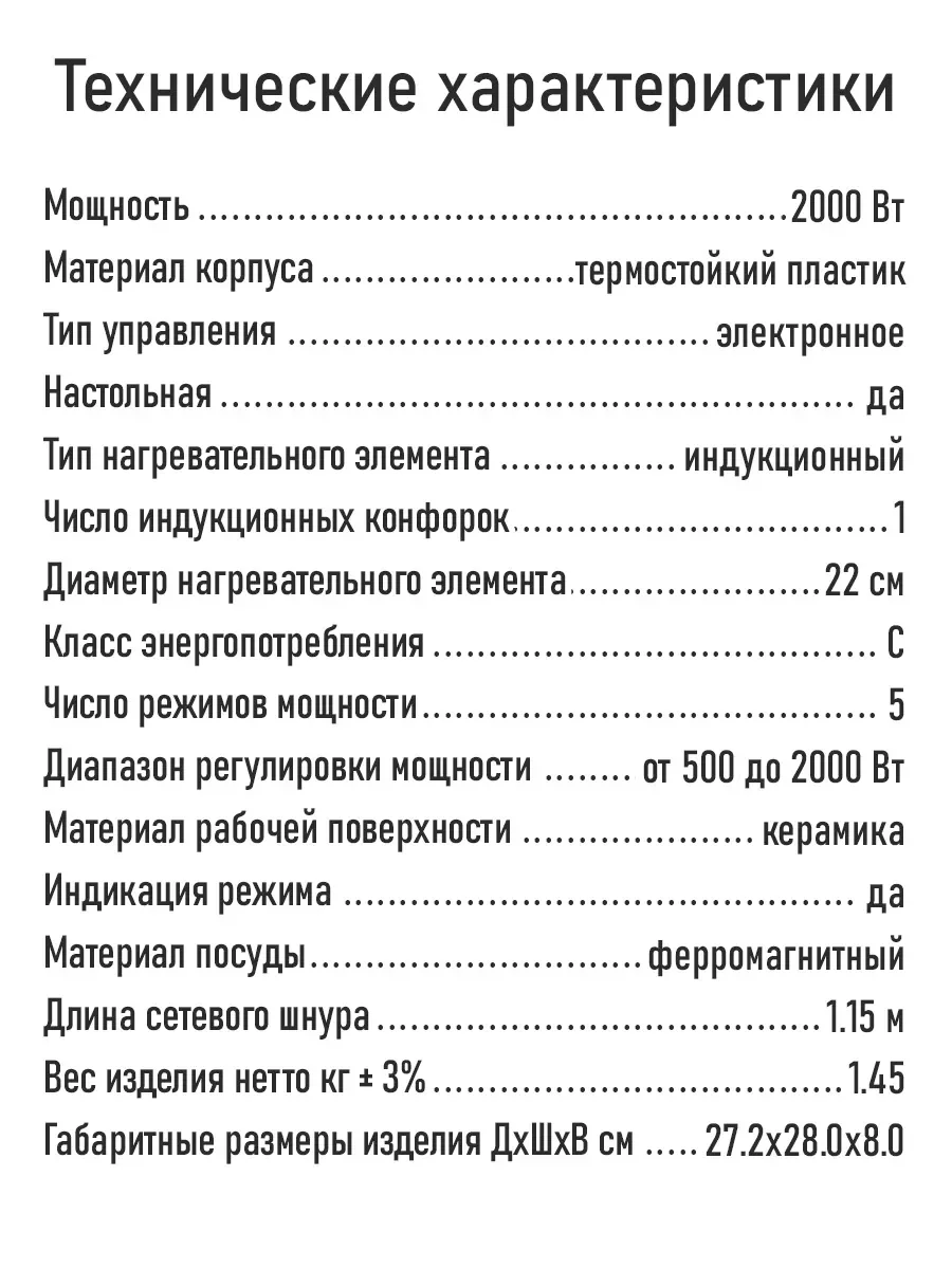 Бирюзовый электрическая индукционная безимпульсная плитка LUMME LU-HP3649A ментол