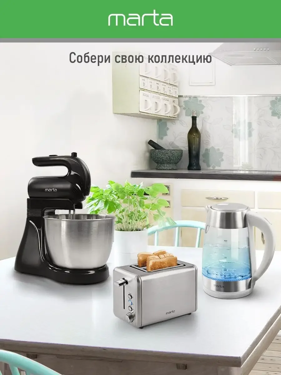 Белый чайник электрический MARTA MT-4610 стеклянный 1,8 Л с подсветкой, белый
