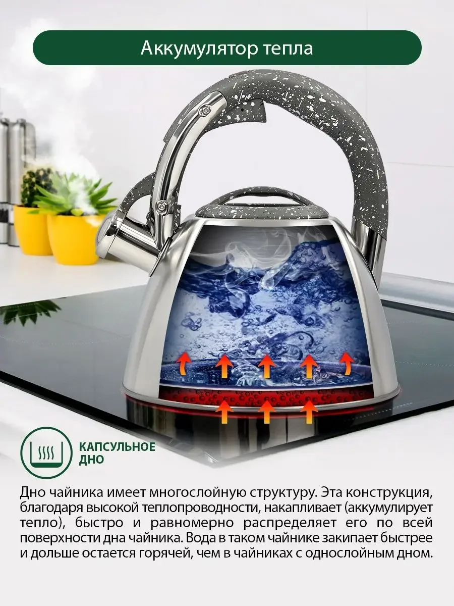 Серый чайник со свистком MARTA MT-3080 3 л, нерж. сталь, серый мрамор