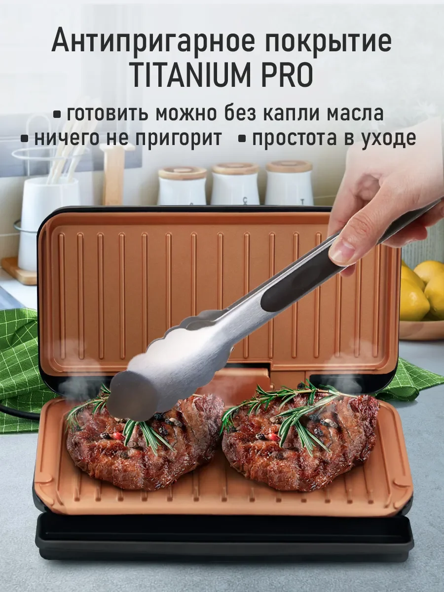 Черный электрогриль MARTA MT-SM1743A черный жемчуг