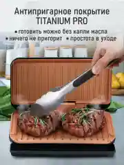 Черный электрогриль MARTA MT-SM1743A черный жемчуг
