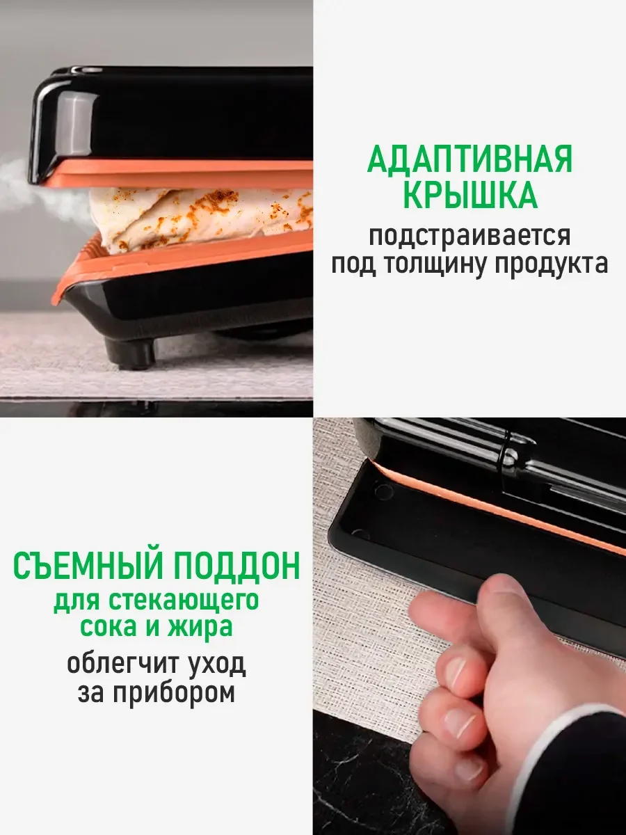 Черный электрогриль MARTA MT-SM1743A черный жемчуг
