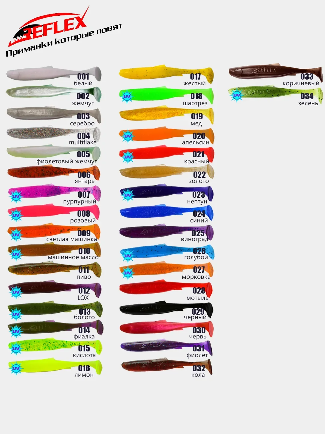 Твистер Reflex Arowana 4.5" 116мм 3шт силиконовые приманки на щуку судака