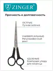 Ножницы парикмахерские с усилителем без микронасечки (10654-TI)