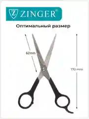 Ножницы парикмахерские с усилителем без микронасечки (10654-TI)