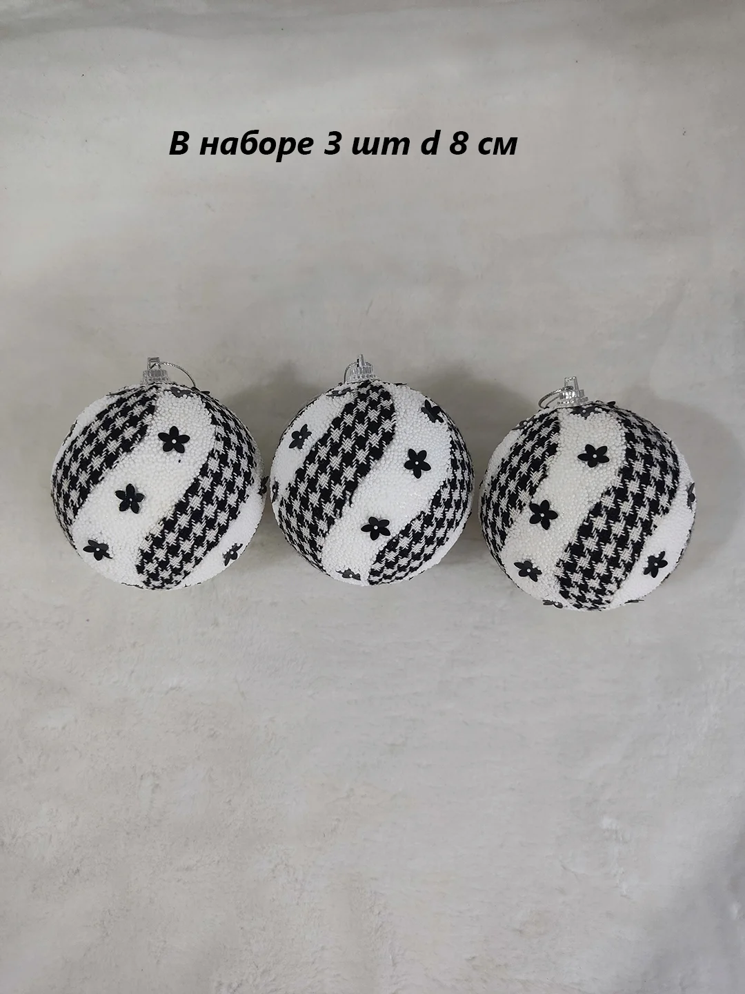 Белый елочные игрушки, набор шаров, новогодние украшения