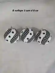 Белый елочные игрушки, набор шаров, новогодние украшения