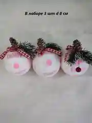 Конфетный елочные игрушки, набор шаров, новогодние украшения