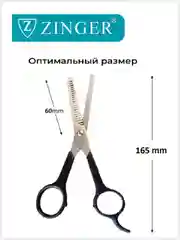 Ножницы парикмахерские филировочные односторонние (10654-TTI)