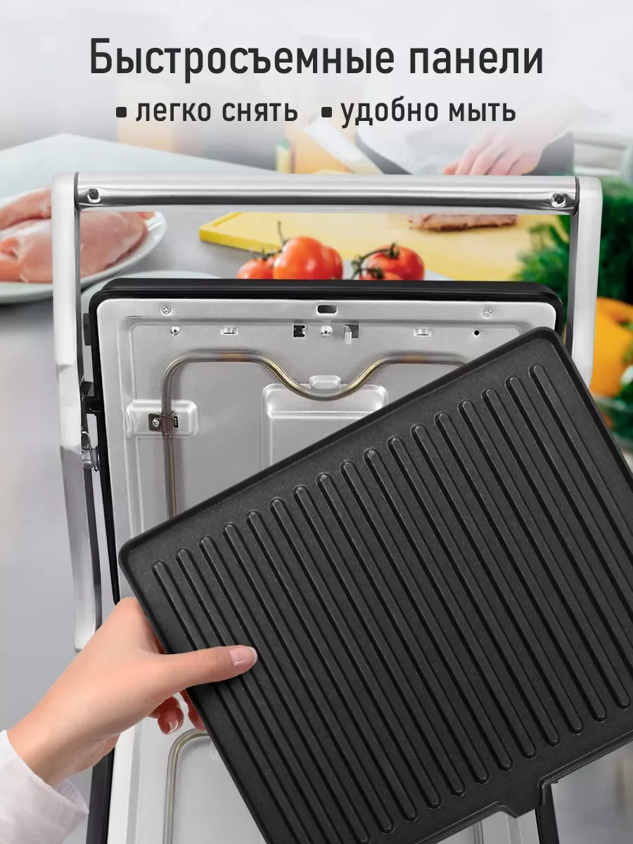Серебряный электрогриль со съемными панелями CHEF PRO CF-SM1601A, режим барбекю, черный/сталь