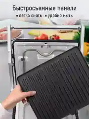 Серебряный электрогриль со съемными панелями CHEF PRO CF-SM1601A, режим барбекю, черный/сталь
