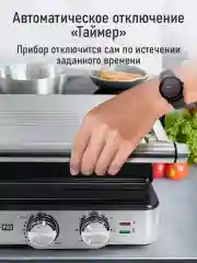 Серебряный электрогриль со съемными панелями CHEF PRO CF-SM1601A, режим барбекю, черный/сталь