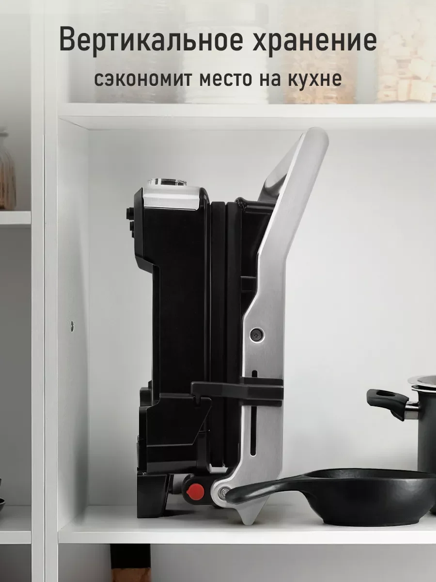 Серебряный электрогриль со съемными панелями CHEF PRO CF-SM1601A, режим барбекю, черный/сталь