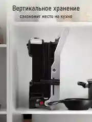 Серебряный электрогриль со съемными панелями CHEF PRO CF-SM1601A, режим барбекю, черный/сталь