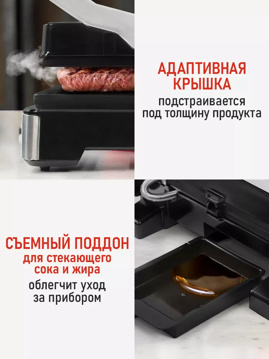Серебряный электрогриль со съемными панелями CHEF PRO CF-SM1601A, режим барбекю, черный/сталь