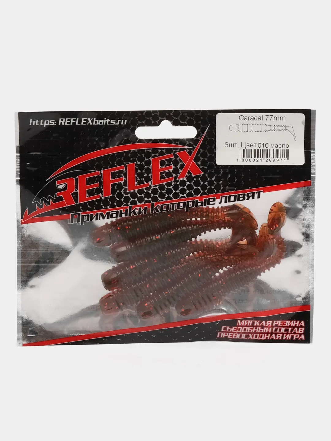 Виброхвост Reflex Caracal, 3", 77 мм, 6 штук, силиконовые приманки на щуку судака окуня