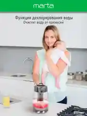 Черный чайник электрический MARTA MT-4620 стеклянный с подсветкой, 5 температурных режимов