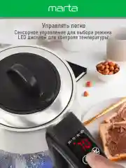 Черный чайник электрический MARTA MT-4620 стеклянный с подсветкой, 5 температурных режимов