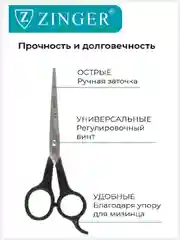 Ножницы парикмахерские с усилителем без микронасечки (10653-LTI)
