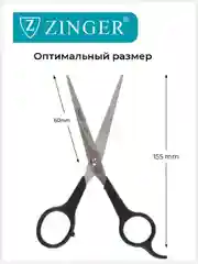 Ножницы парикмахерские с усилителем без микронасечки (10653-LTI)
