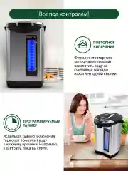 Черный термопот 6 литров MARTA MT-2000 черный/сталь