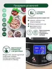 Черный термопот 6 литров MARTA MT-2000 черный/сталь