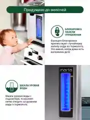 Черный термопот 6 литров MARTA MT-2000 черный/сталь