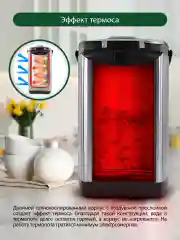 Черный термопот 6 литров MARTA MT-2000 черный/сталь