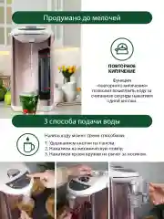 Белый термопот MARTA MT-2001/ 5Л./ розовый опал