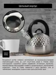 Черный чайник со свистком KATANA KT-KE3000A 2.8 л, чайник для плиты, нержавеющая сталь