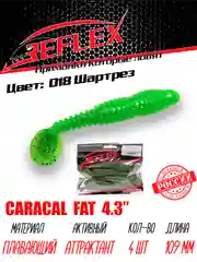 Виброхвост Reflex Caracal FAT 4.3", 109 мм, 4 штуки, силиконовые приманки на судака и щуку